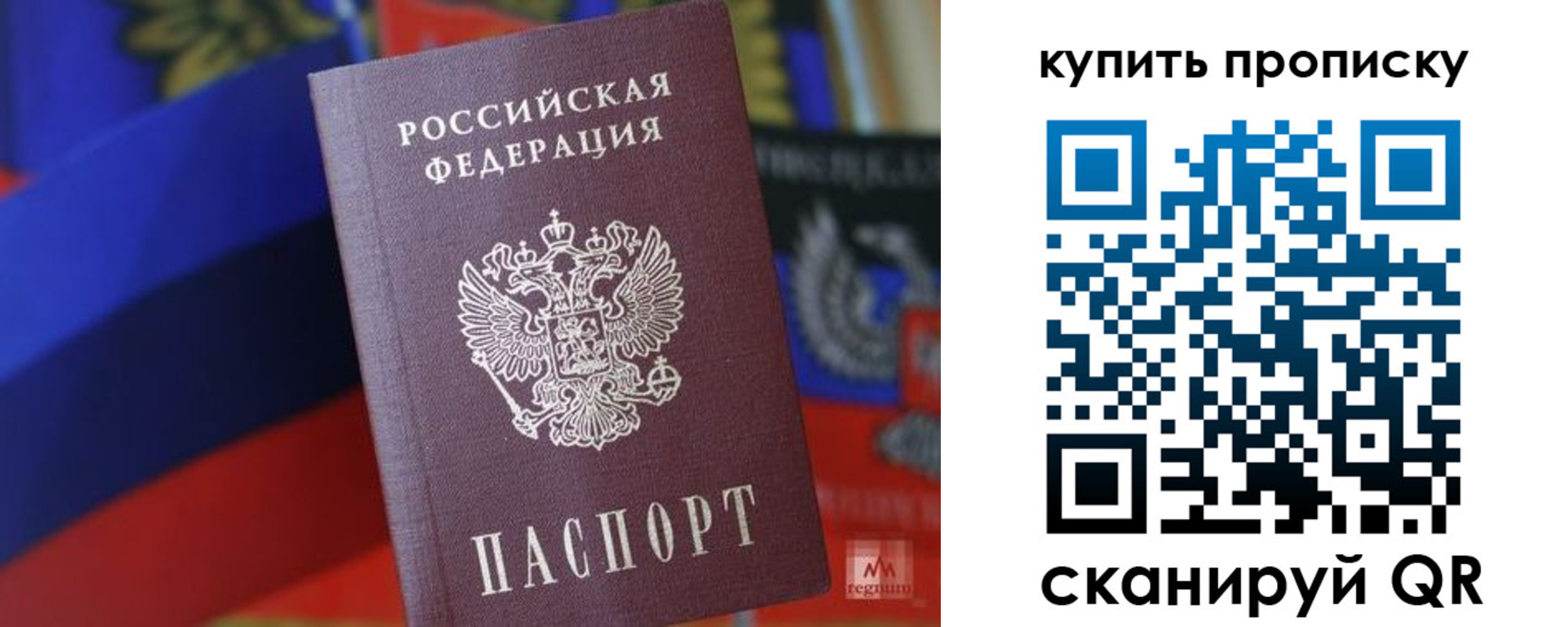 временная регистрация в Узловой