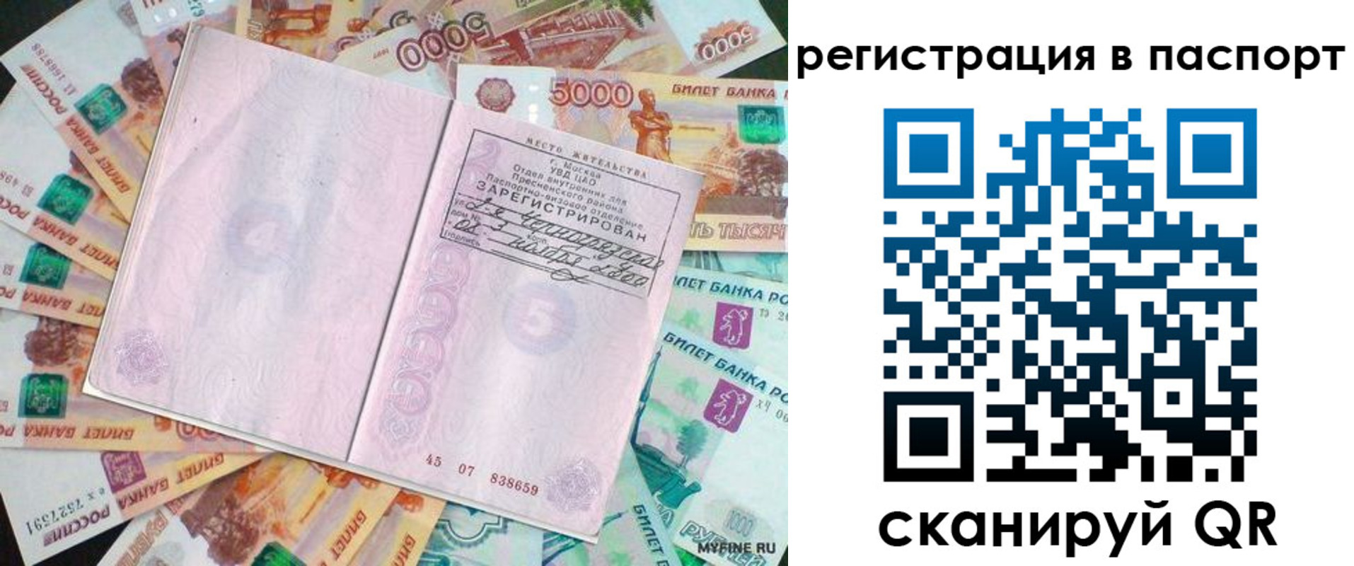 найти адрес прописки в Узловой