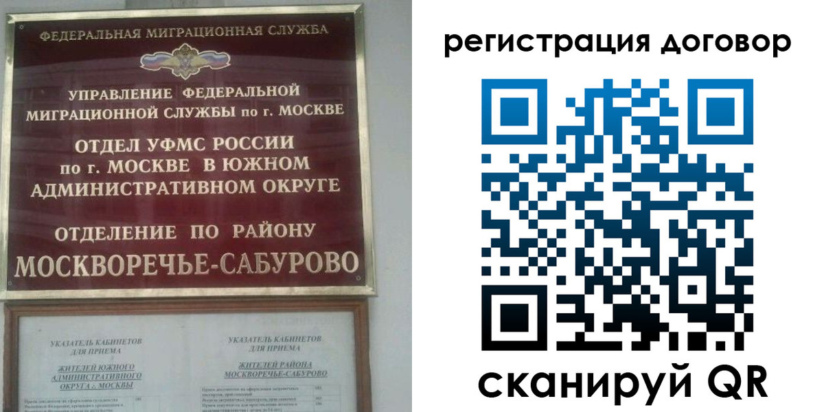 прописка гарантия в Узловой